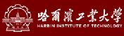 哈爾濱工業(yè)大學(xué)（材料科學(xué)與工程學(xué)院）
